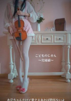 朝仓琴美_英文版字幕